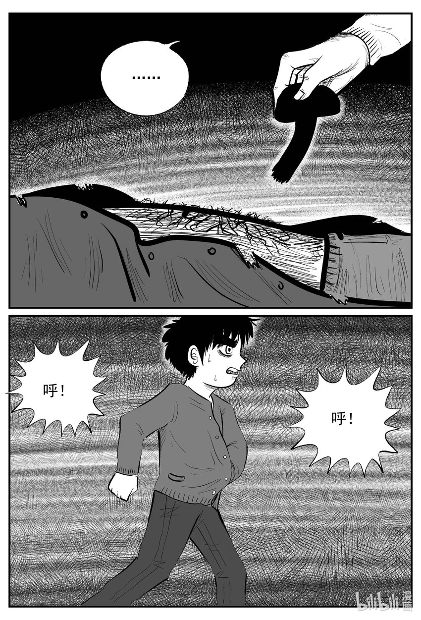 790 一分钟怪异故事12