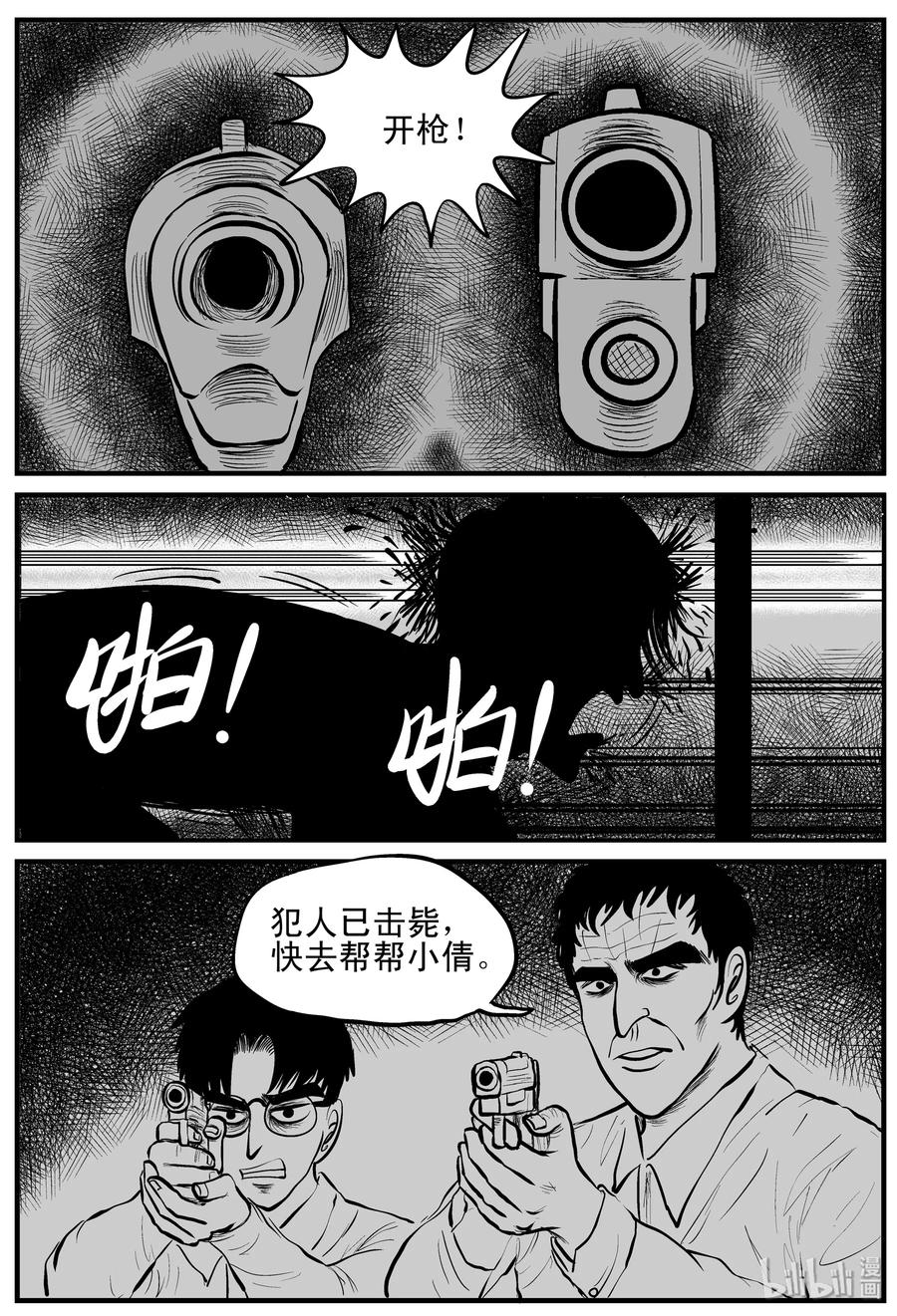 151 谜案（4）14