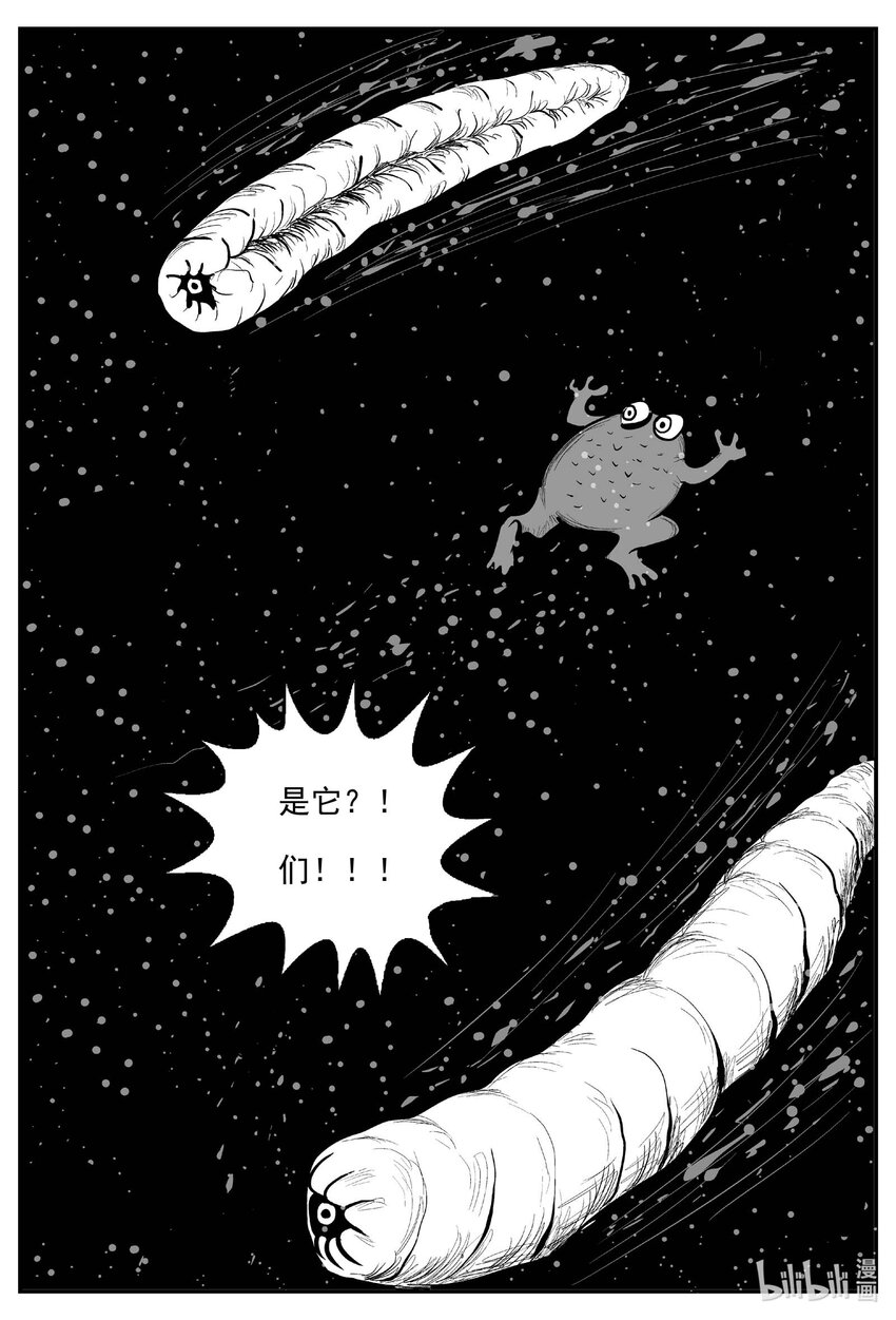 738 它810