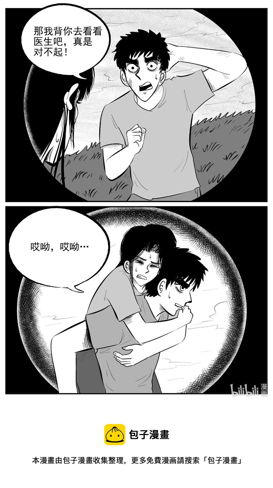 663 想见你19