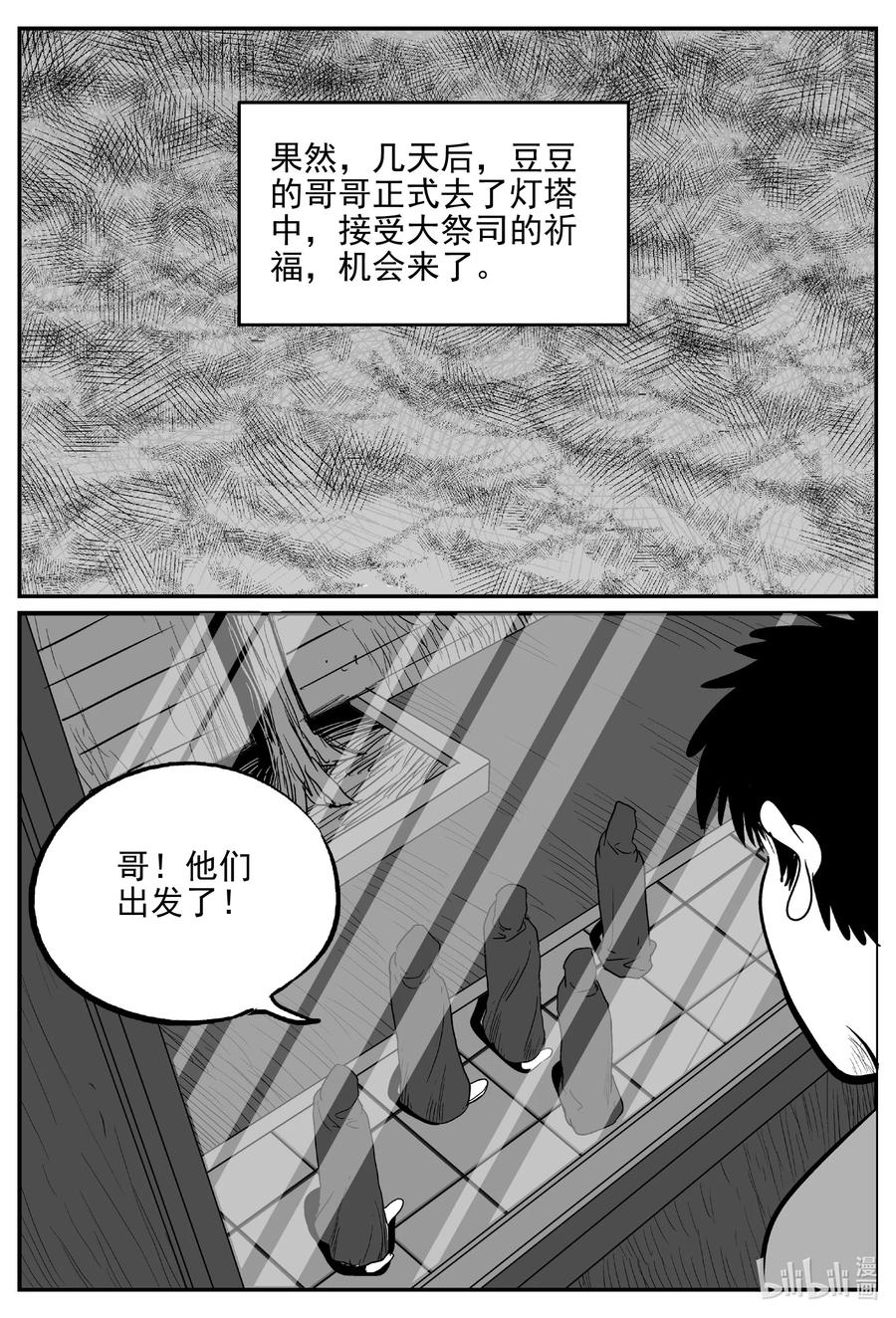 621 深海之旅9