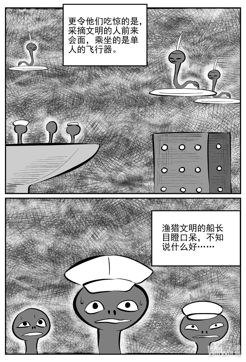 883 神迹（上）12