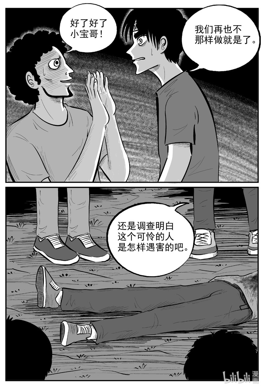 714 它818