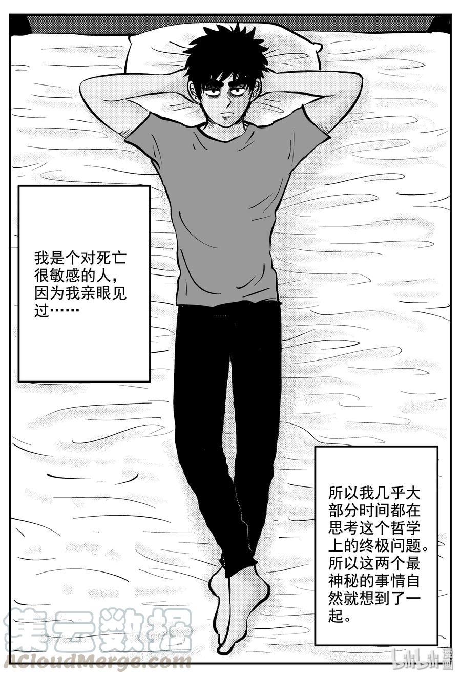 337 暗（1）3