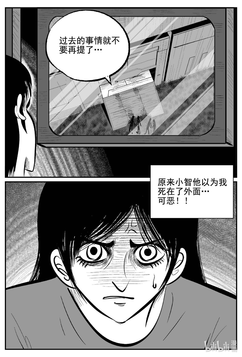 765 《Heartbreaker》17
