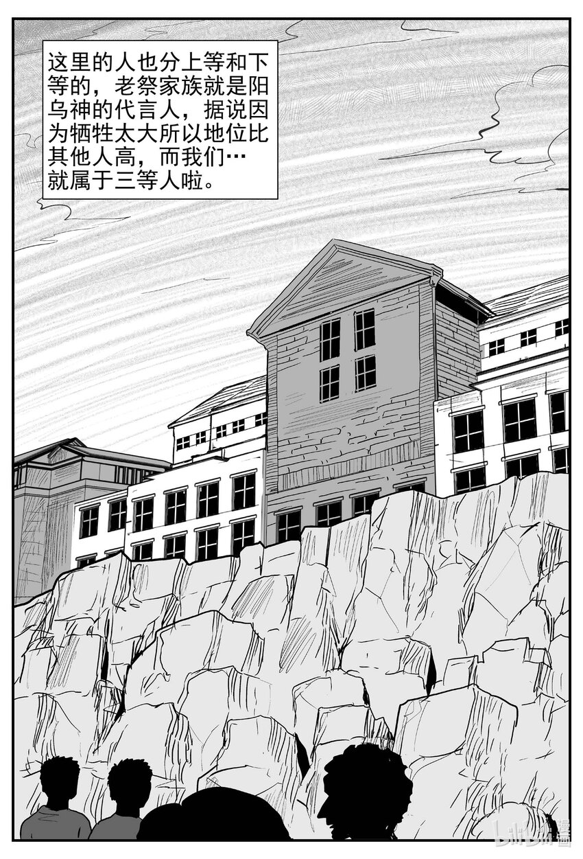 800 深潭岗大祭11