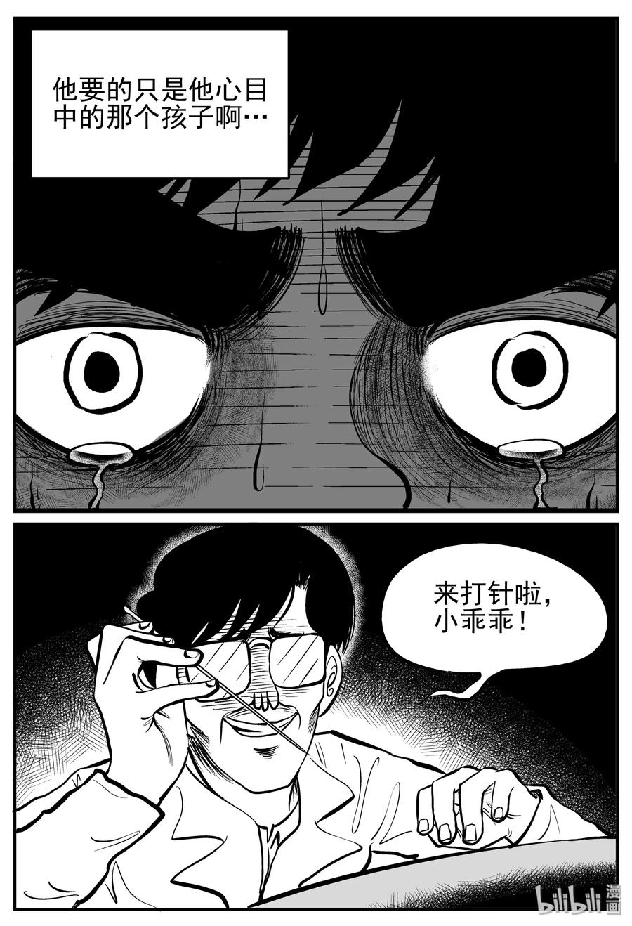 140 无声谷（7）17