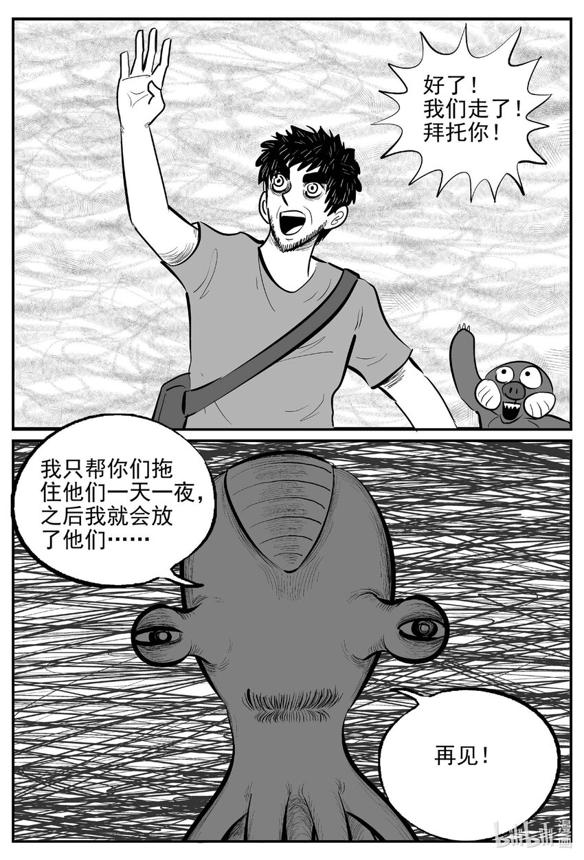 737 它818