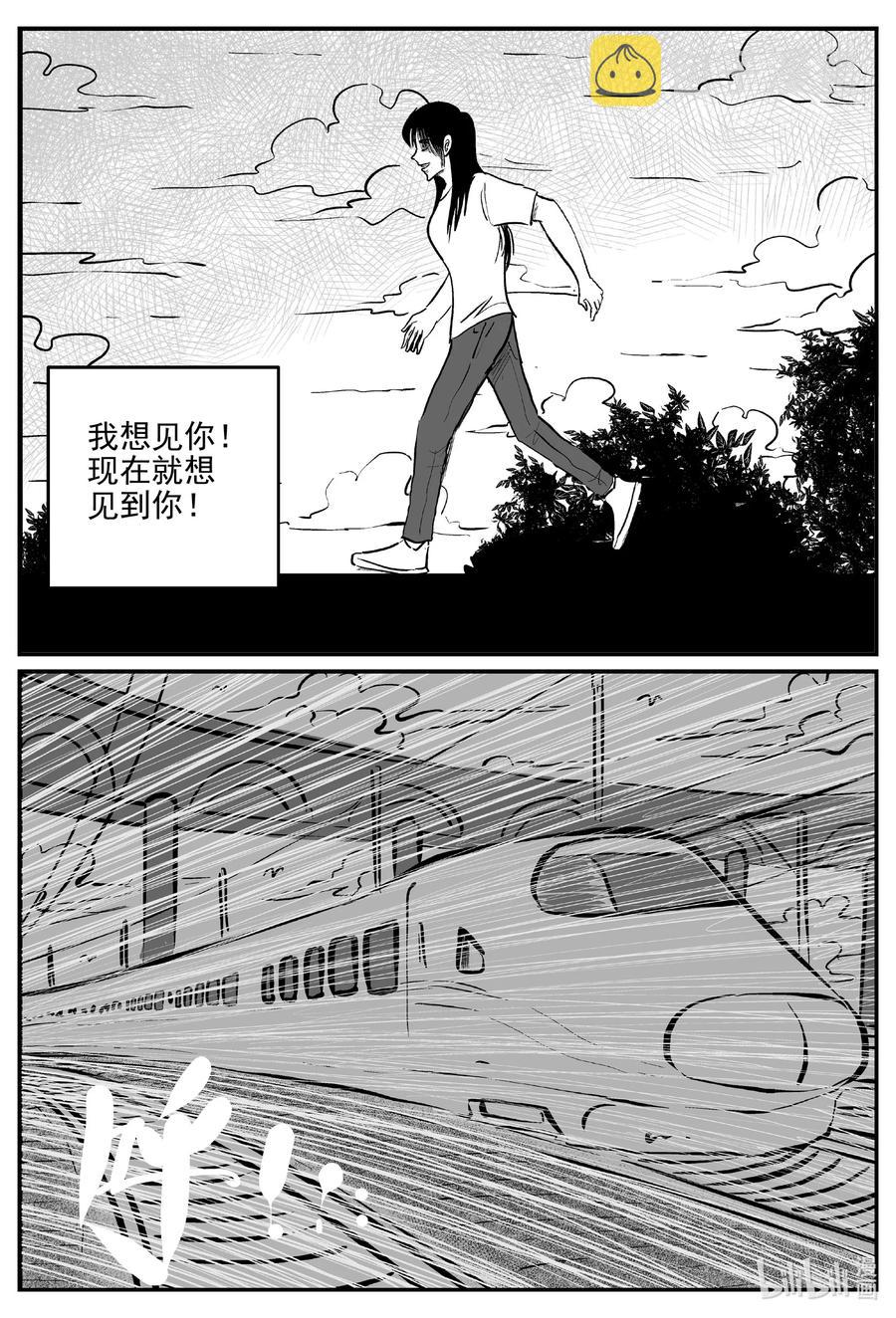 670 想见你7