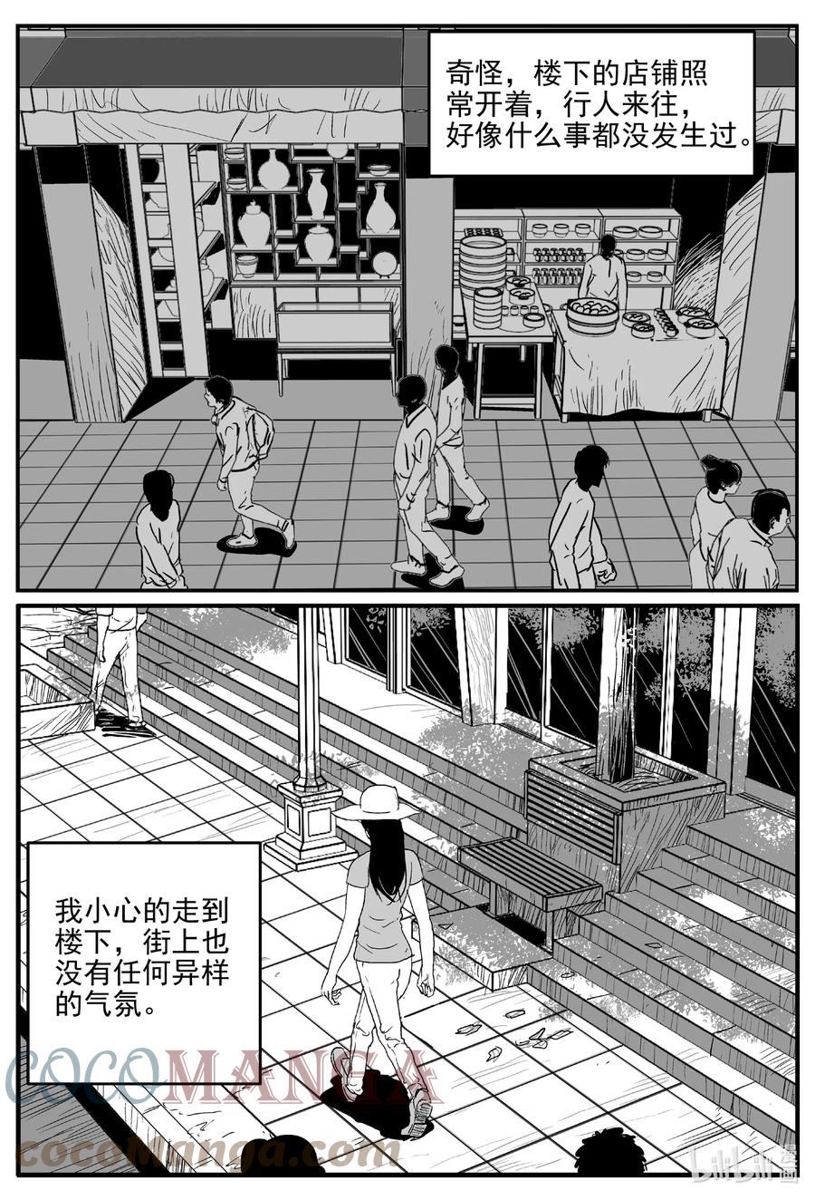 665 想见你10