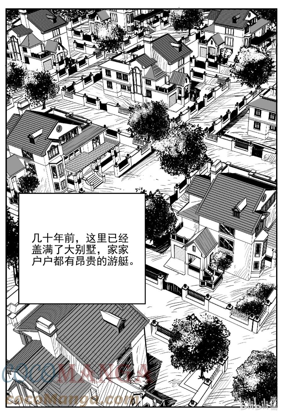 618 深海之旅8
