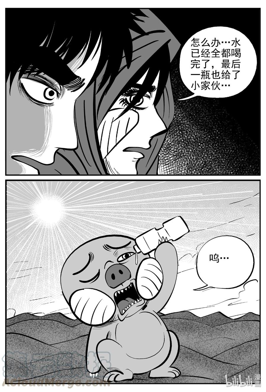 374 它：6（6）9