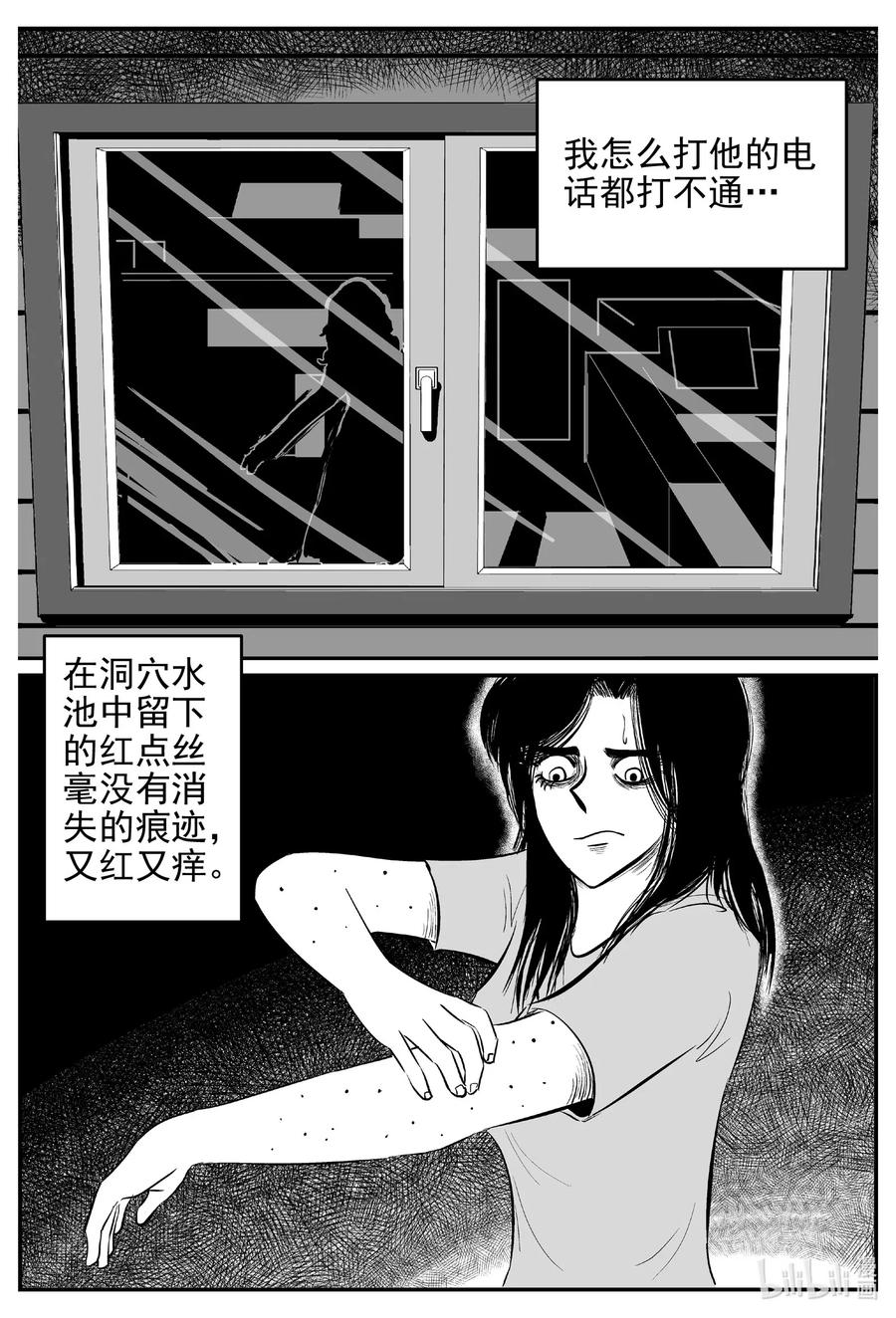 531 溶洞噩梦5