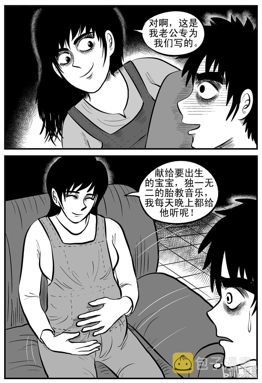 132 死相8