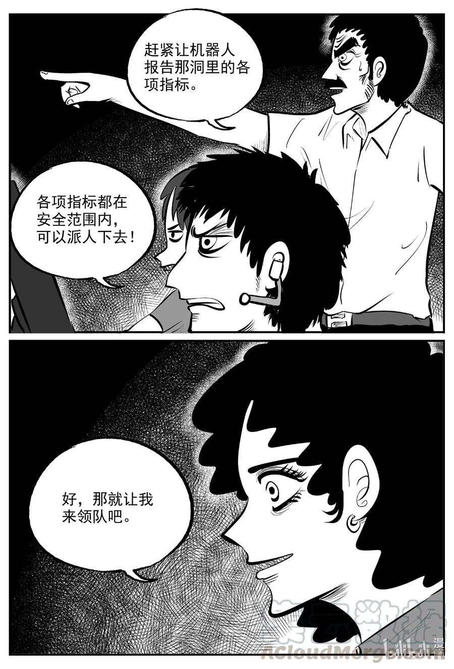 580 地心深孔18