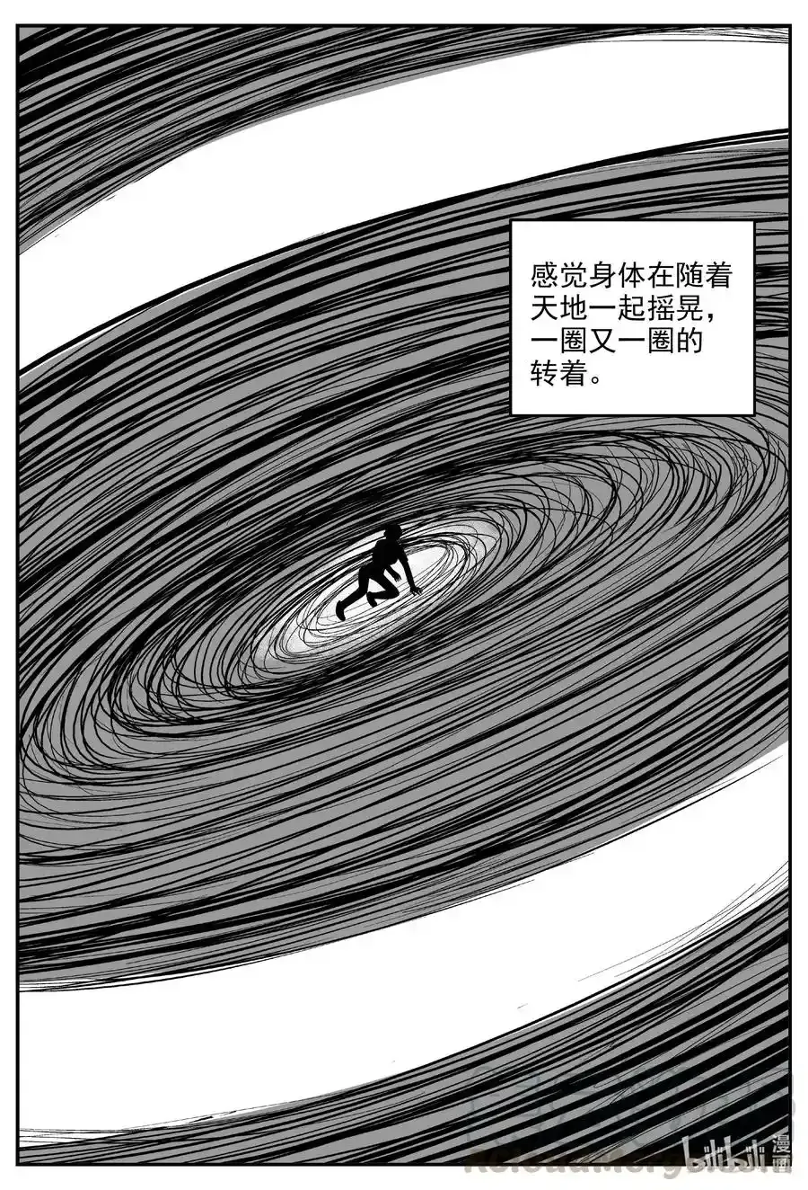 607 梦男12