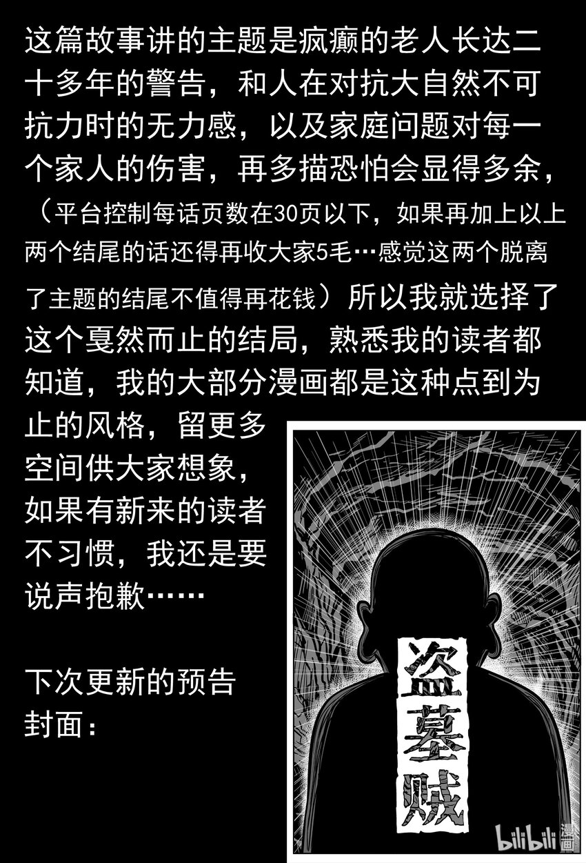 446 小公告1