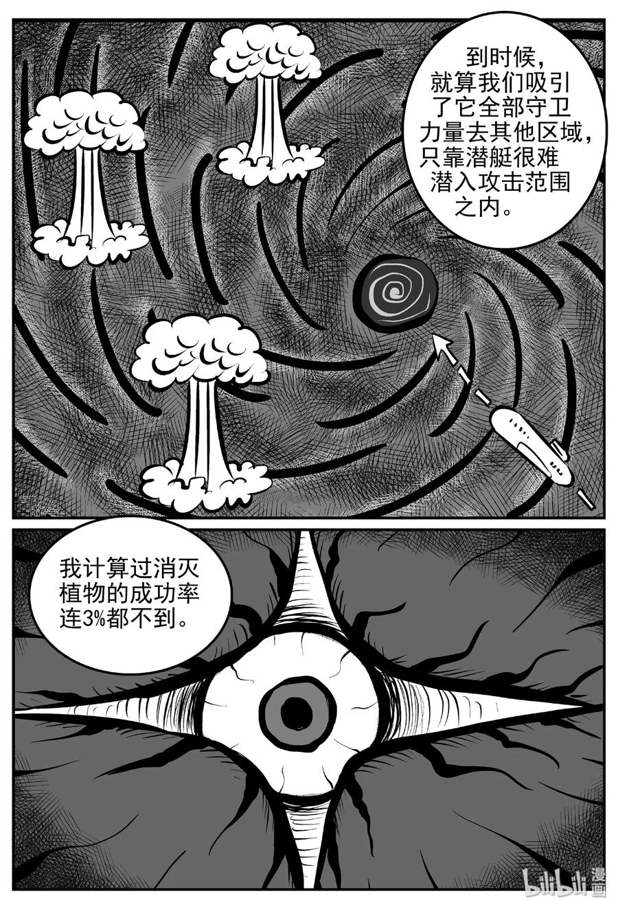 385 它：6（17）8