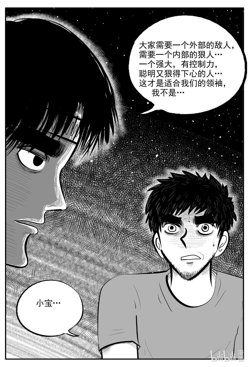 728 它85