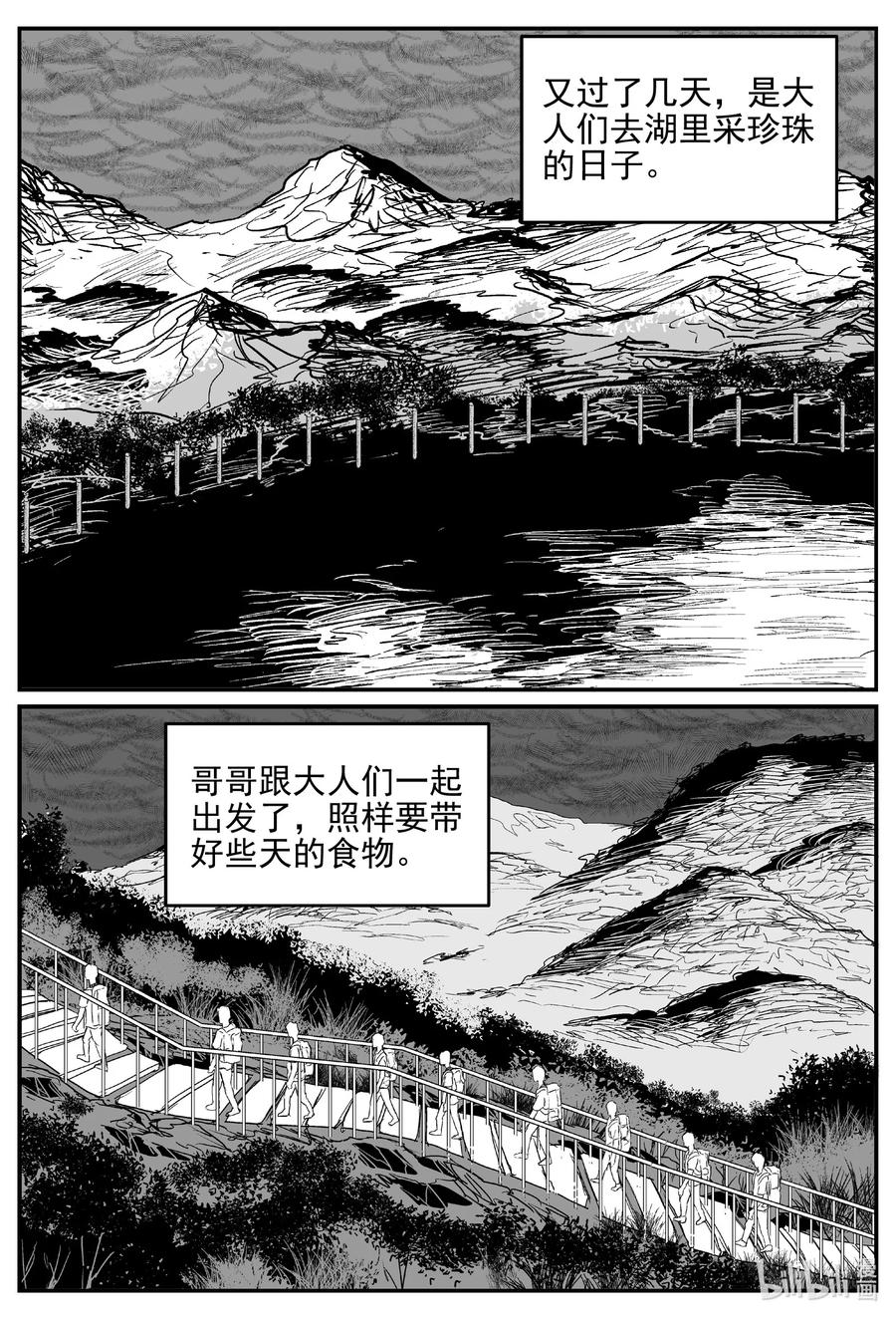 628 深海之旅5