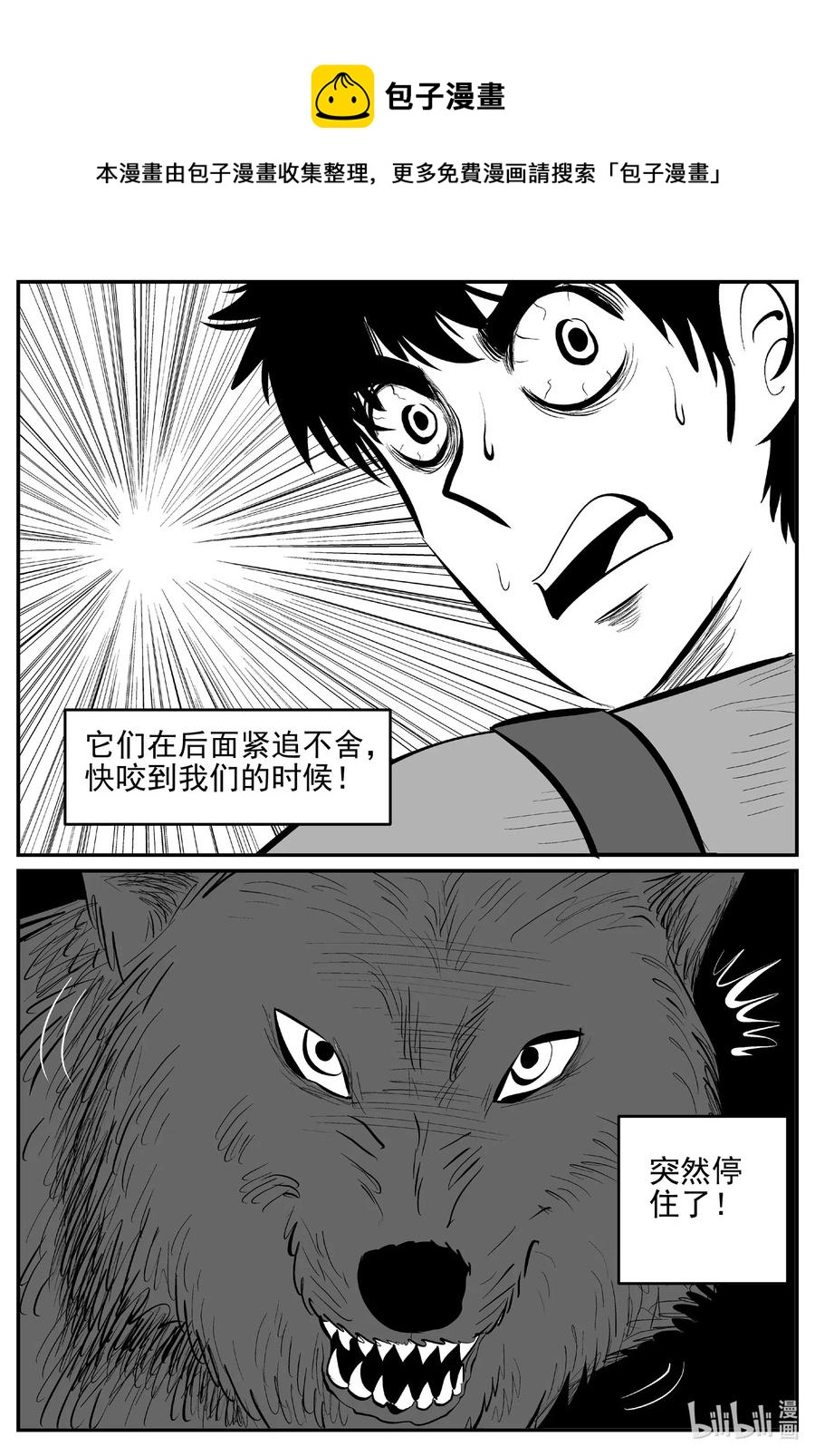 533 回家之路5