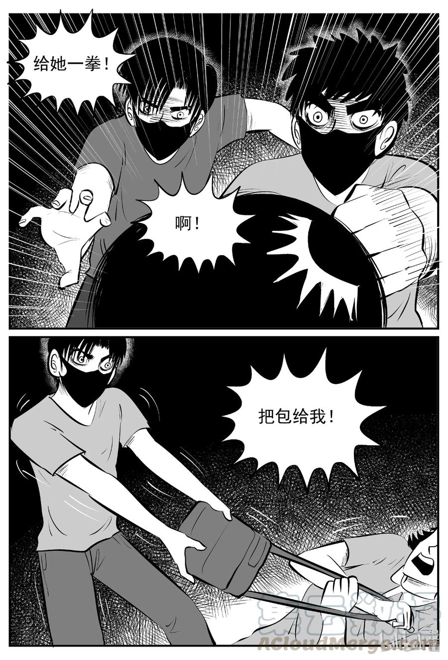 430 一分钟怪异故事6