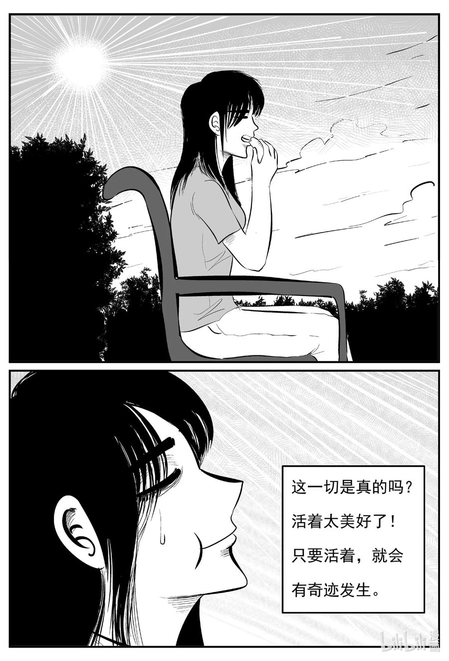 668 想见你5