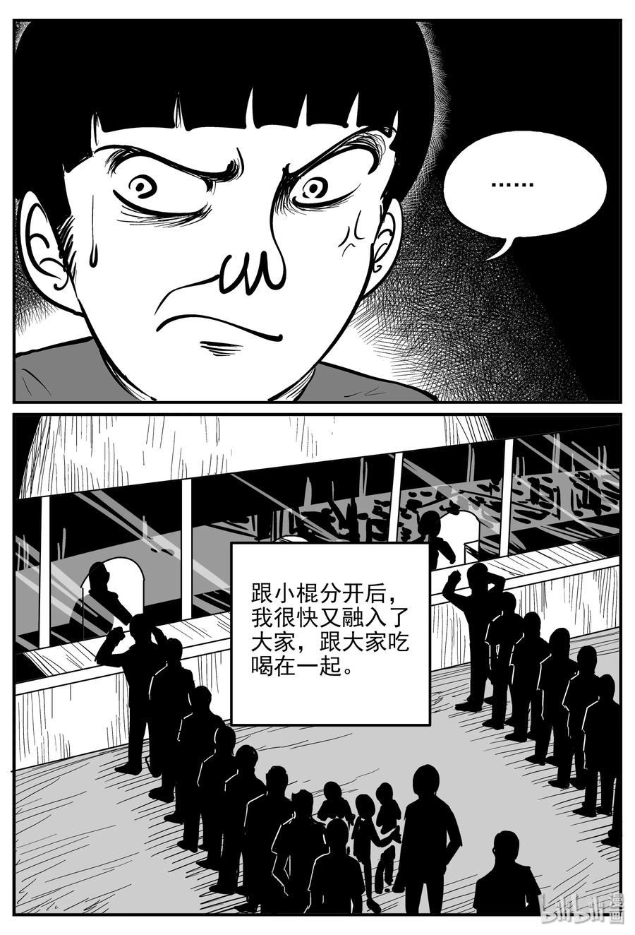 333 水底深处（5）16