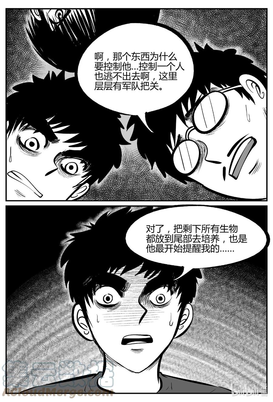 694 不要回答6