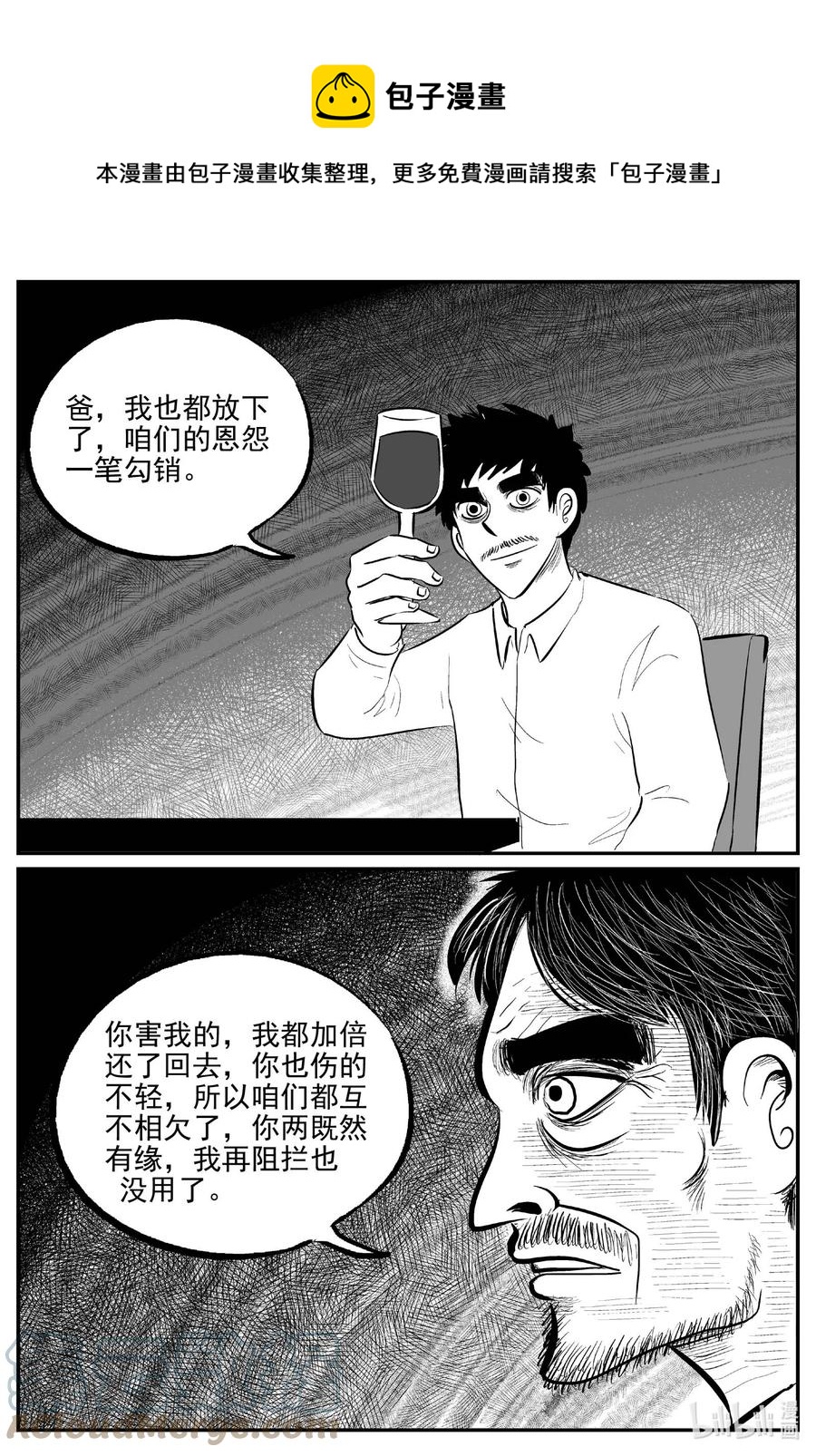 651 南洋怪谈10