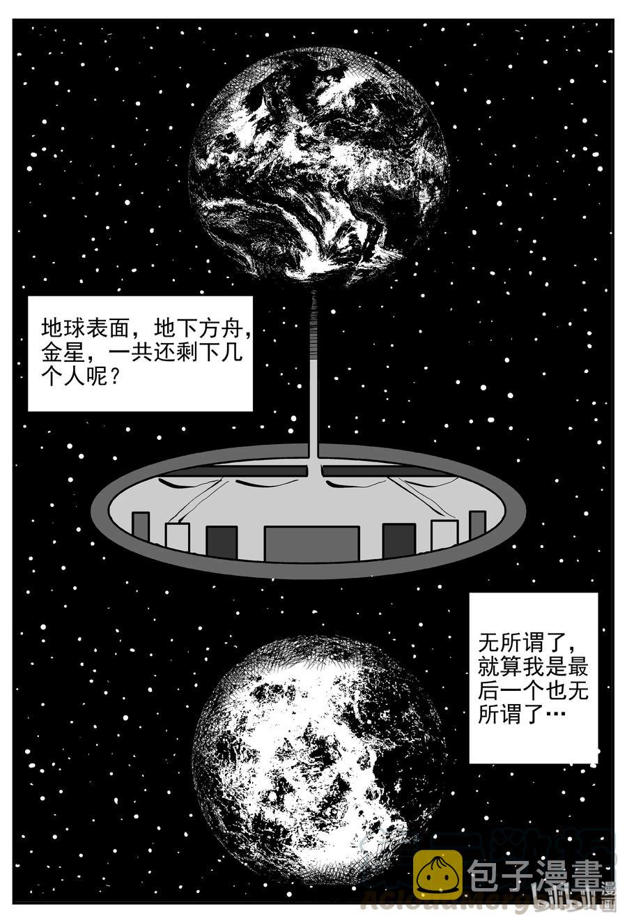 074 它：星（7）24