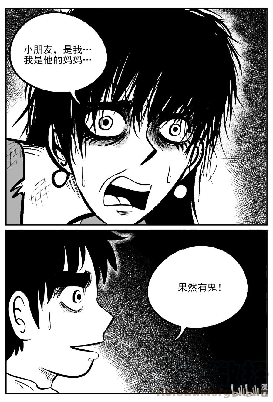 412 日光禁区（3）12