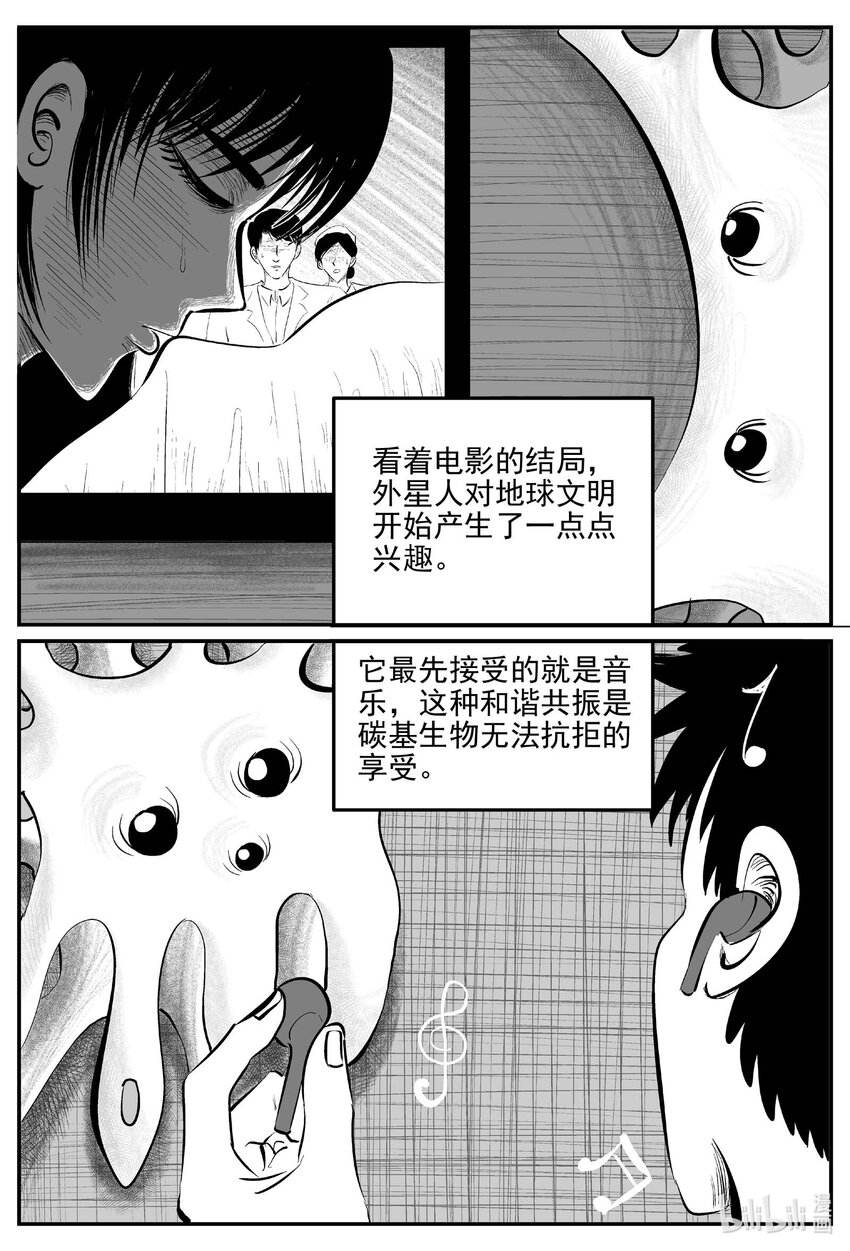 832 回归10