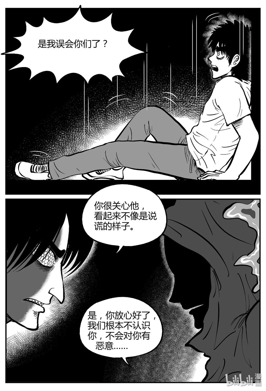 051 它5（8）19