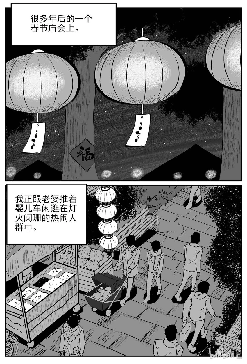 820 珊瑚那边的哥哥14