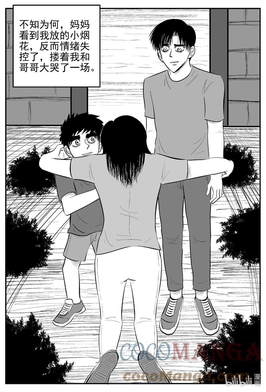 619 深海之旅14
