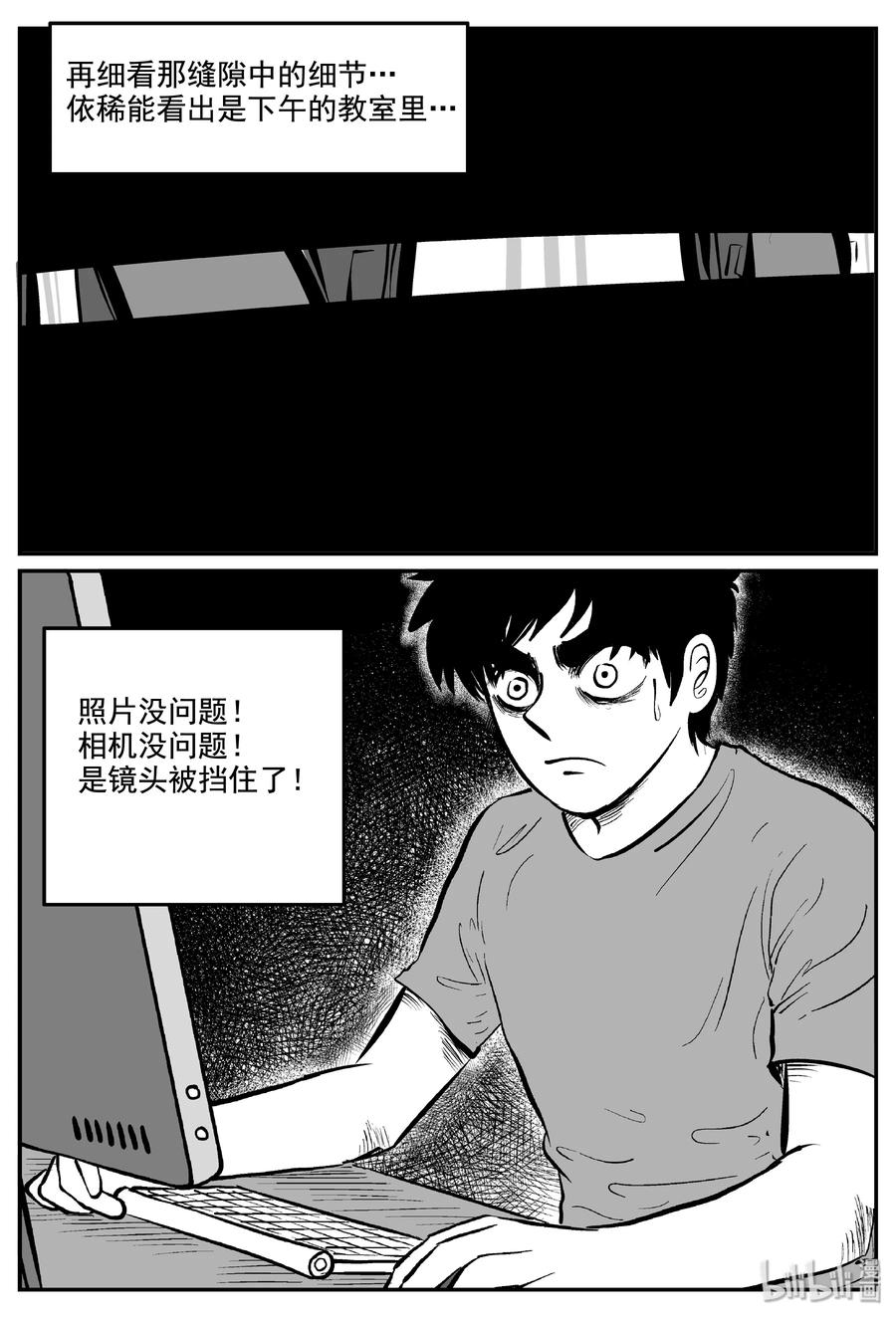 338 暗（2）8
