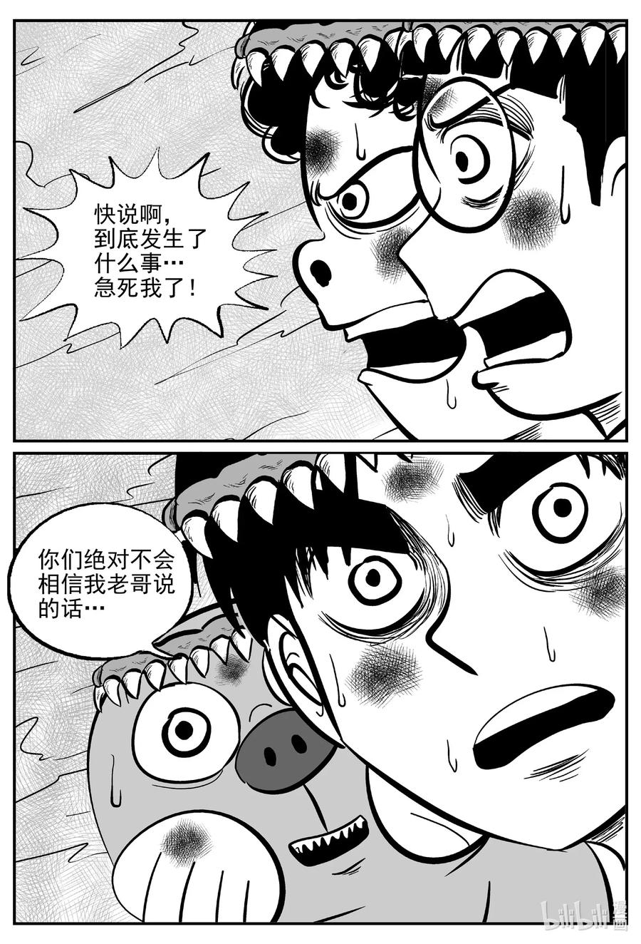 493 它77