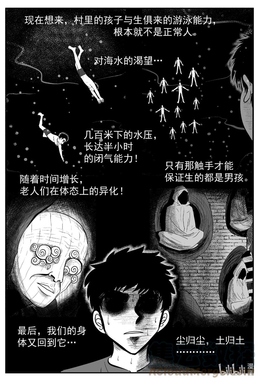 639 深海之旅16