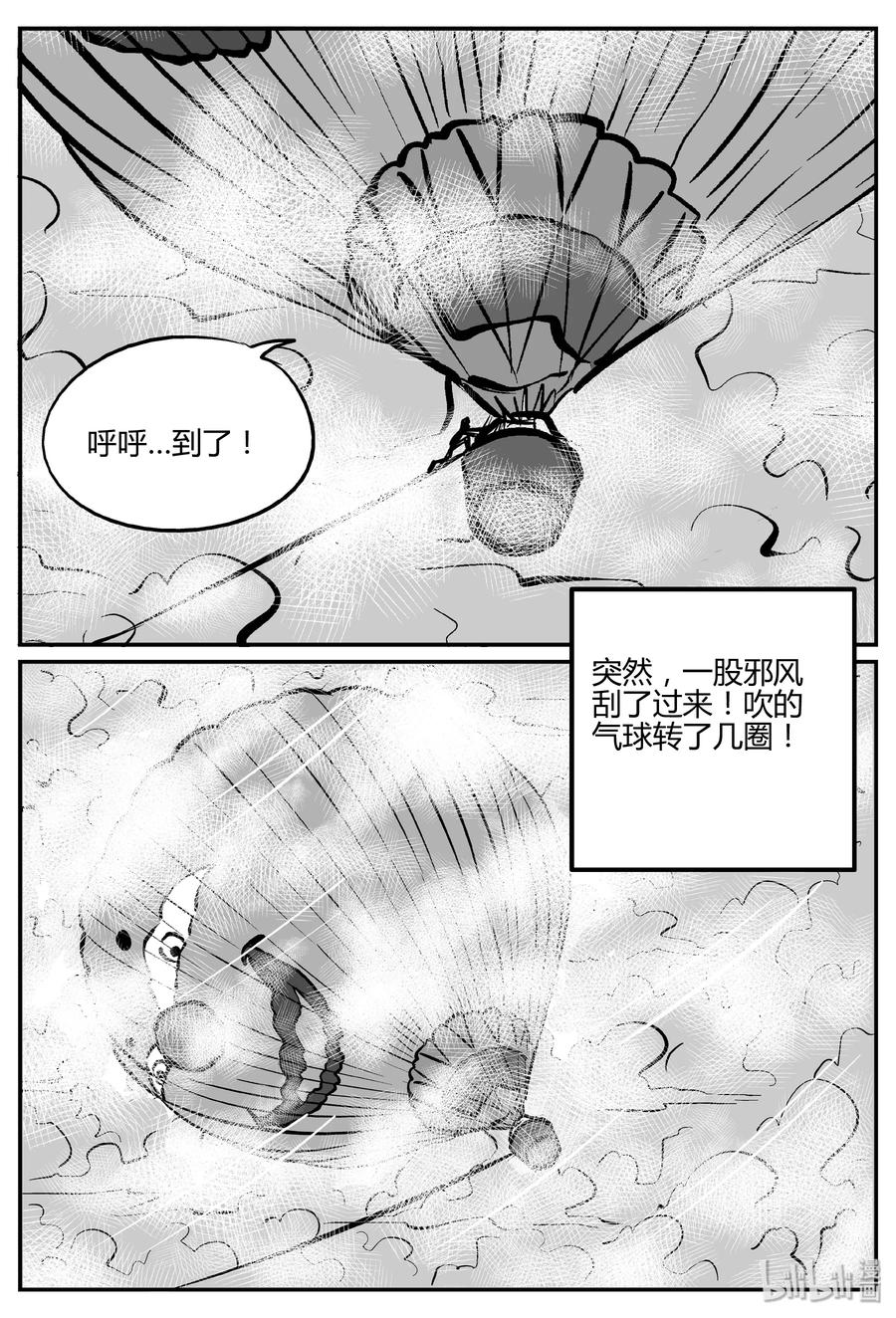 266 云中奇案（4）2