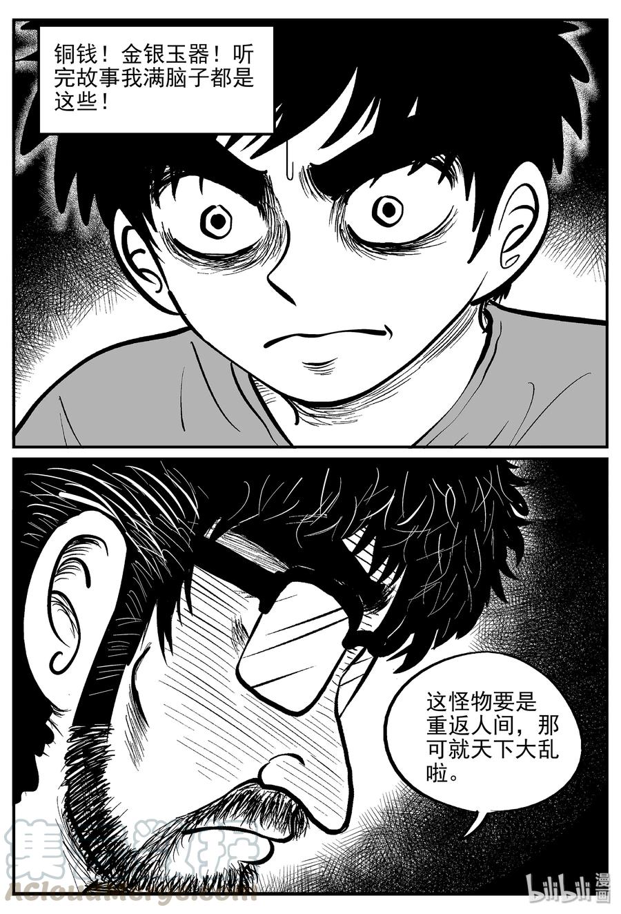 333 水底深处（5）9