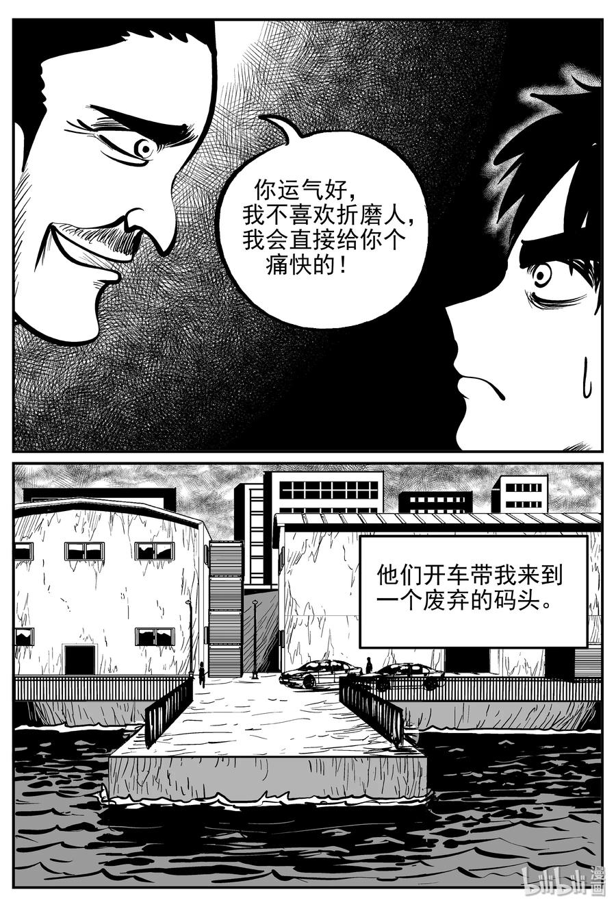359 不可能的概率（2）14