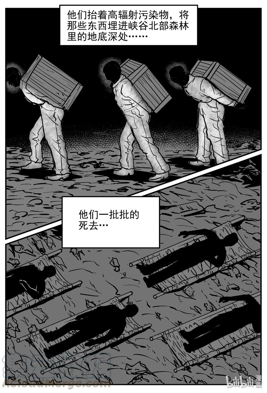 415 日光禁区（6）21