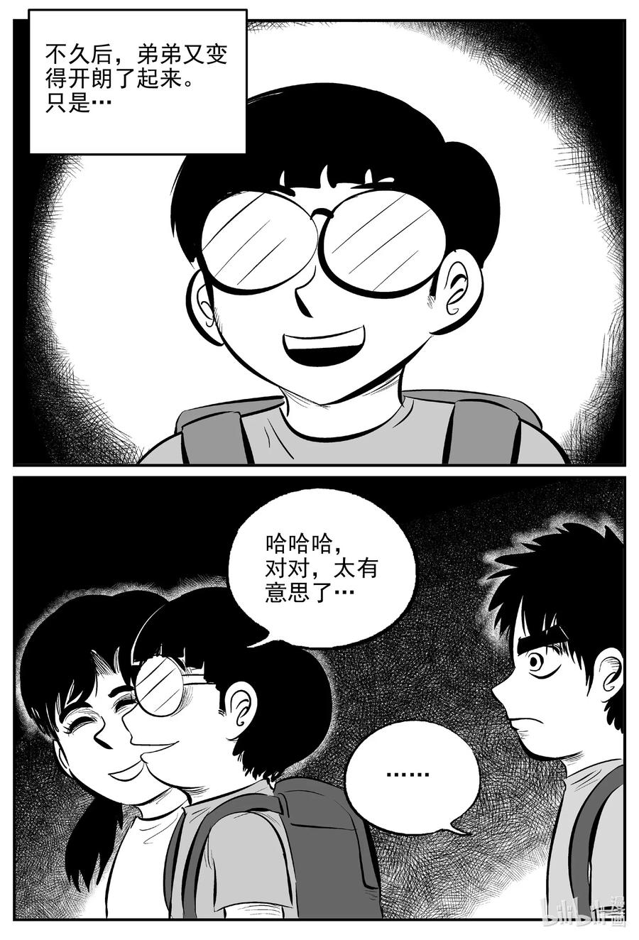 517 红房子14