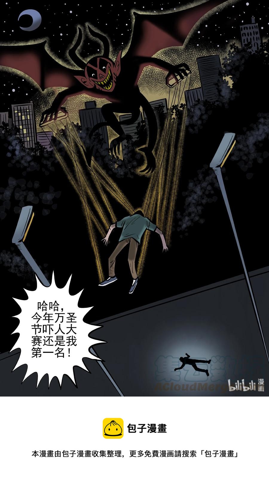 153 路灯下（2）21