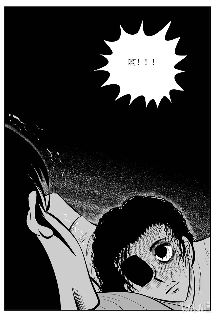 759 《Heartbreaker》15