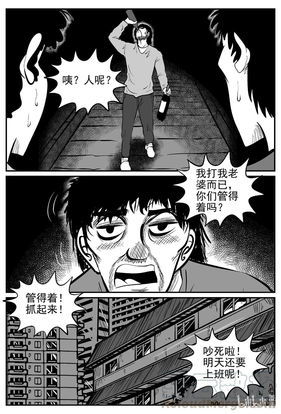 552 嗜人之夜6