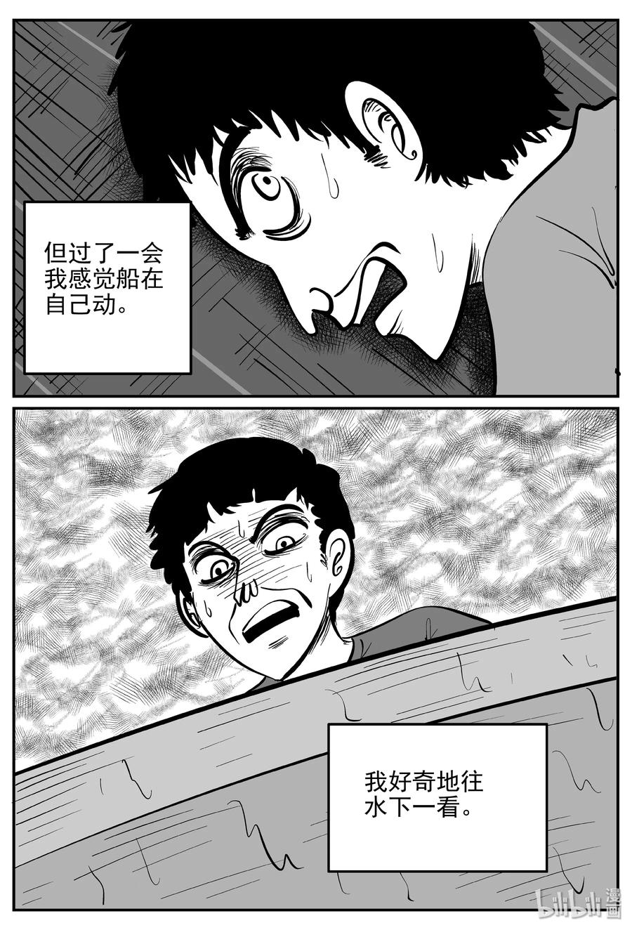 351 美人鱼（1）11