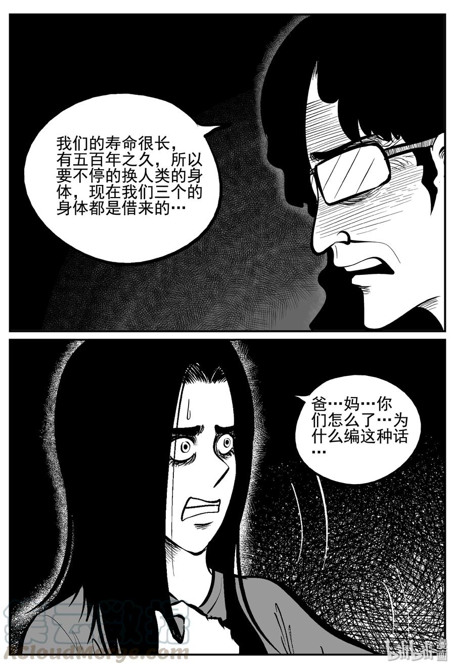 253 忧郁症（1）15