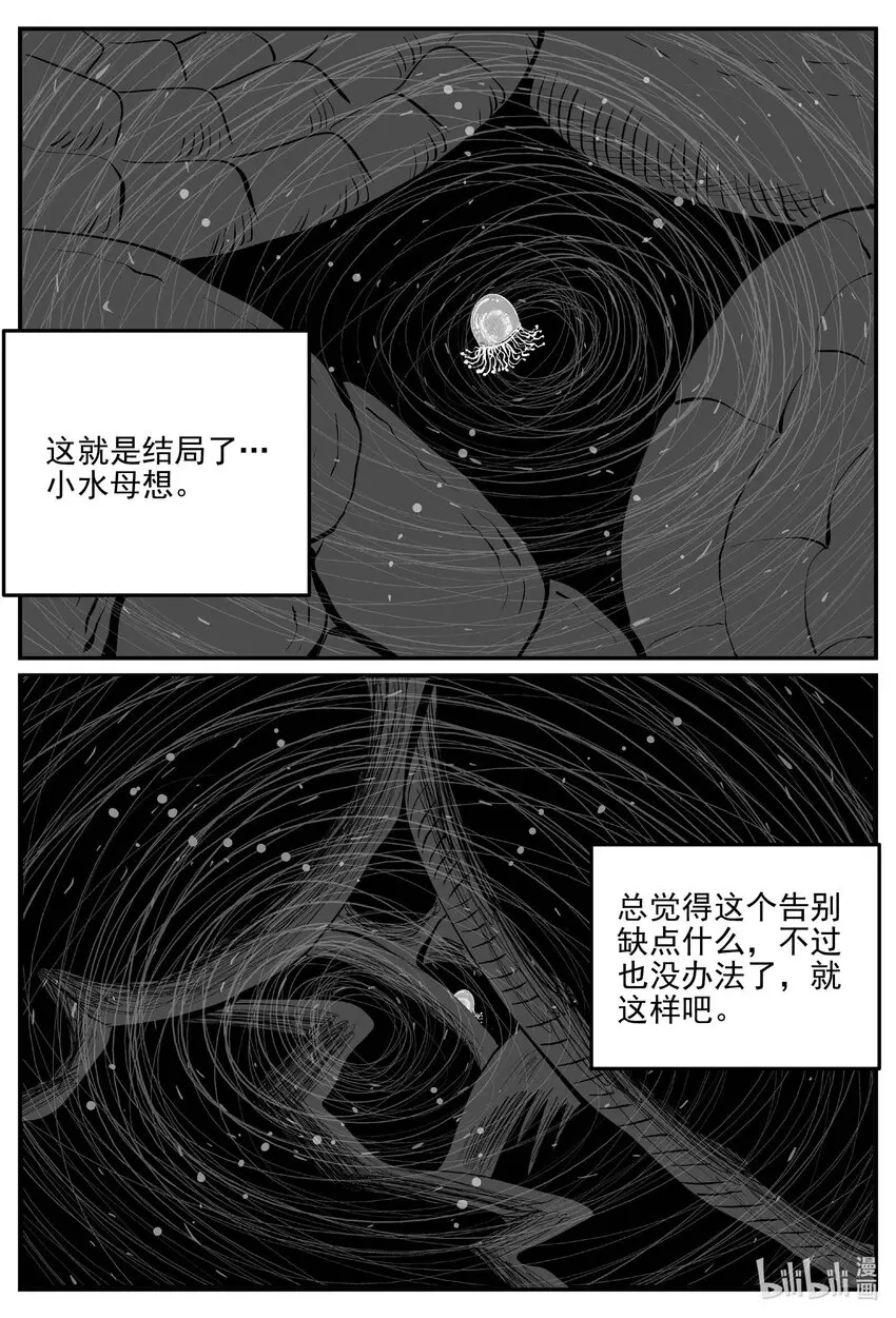 826 回归11
